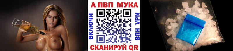 Альфа ПВП СК КРИС  Мензелинск 