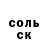 Амфетамин 97% Santimik