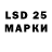 Марки 25I-NBOMe 1,5мг ticcaa