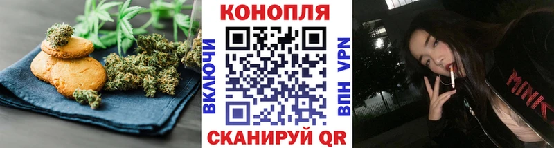 Еда ТГК конопля  shop формула  Мензелинск  blacksprut маркетплейс 