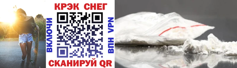 COCAIN Перу  Мензелинск 