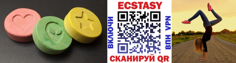 Экстази Дубай Мензелинск