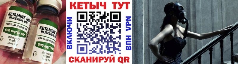 КЕТАМИН VHQ  кракен зеркало  Мензелинск 