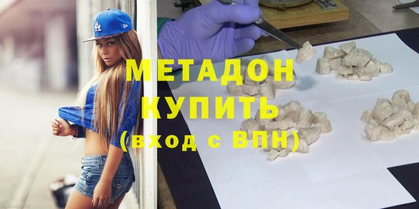 mdpv Арсеньев