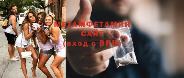 гашик Армянск