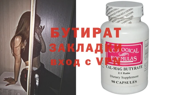 прущая мука Аркадак