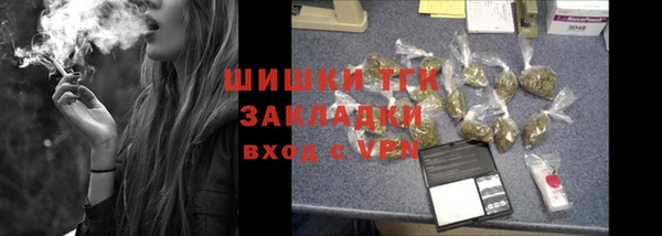 гашик Армянск
