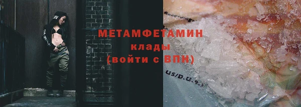 гашик Армянск