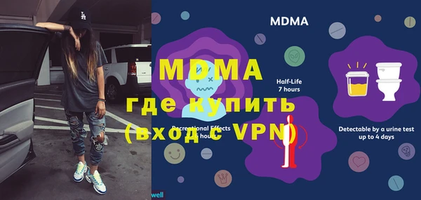 mdpv Арсеньев