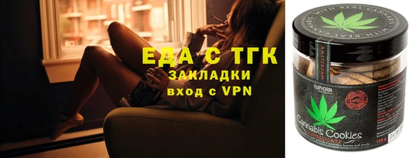 гашик Армянск