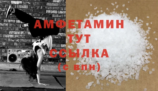 mdpv Арсеньев
