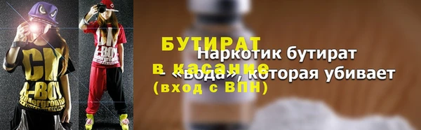 прущая мука Аркадак