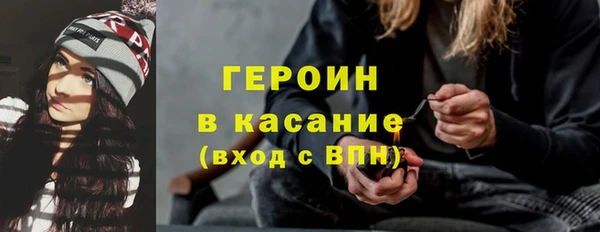 гашик Армянск