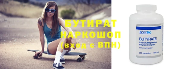 прущая мука Аркадак