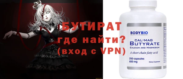 прущая мука Аркадак
