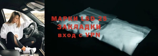 mdpv Арсеньев