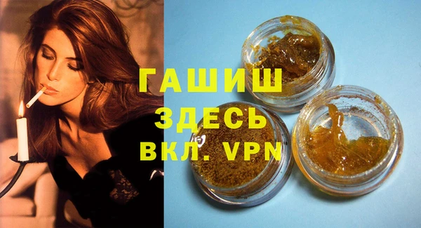 гашик Армянск