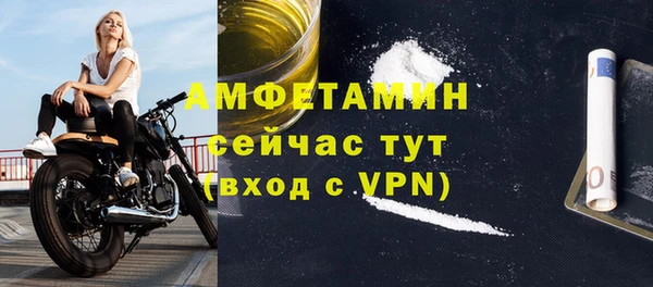 mdpv Арсеньев