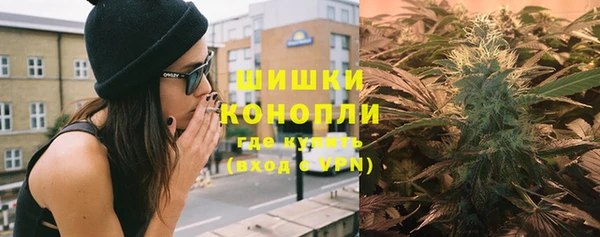гашик Армянск