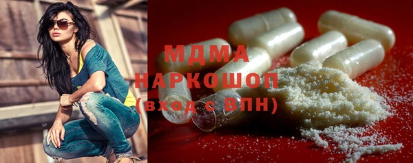 mdpv Арсеньев