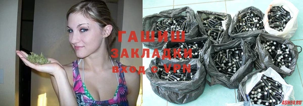 гашик Армянск