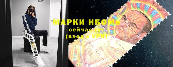 mdpv Арсеньев