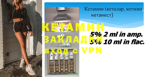 гашик Армянск