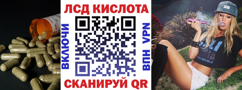 кракен сайт  хочу   Мензелинск  Лсд 25 экстази ecstasy 