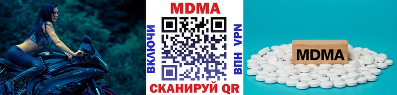 МДМА VHQ  Мензелинск 