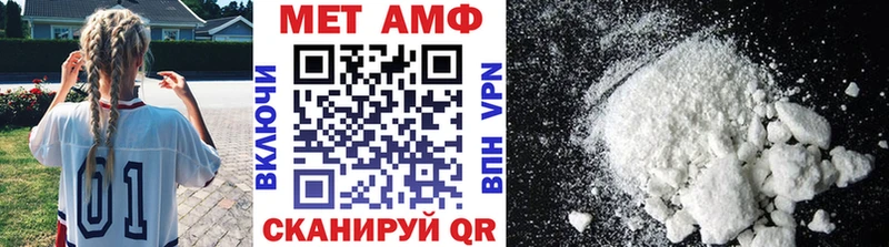 МЕГА ССЫЛКА  Мензелинск  Первитин витя 
