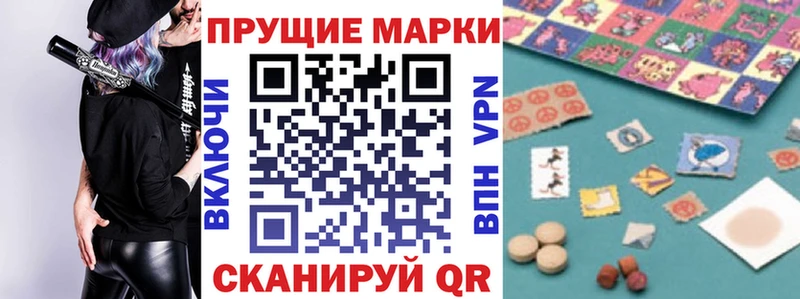 где купить наркотик  Мензелинск  Марки N-bome 1500мкг 