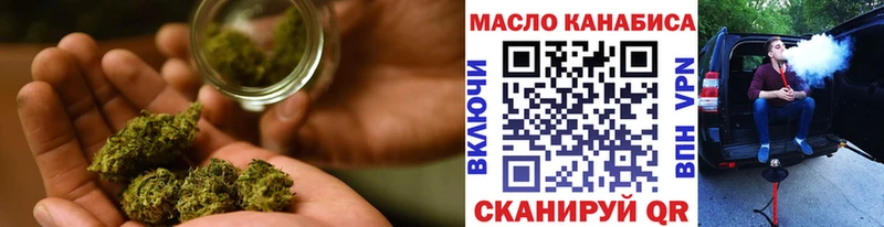 ТГК вейп с тгк  площадка формула  Мензелинск 