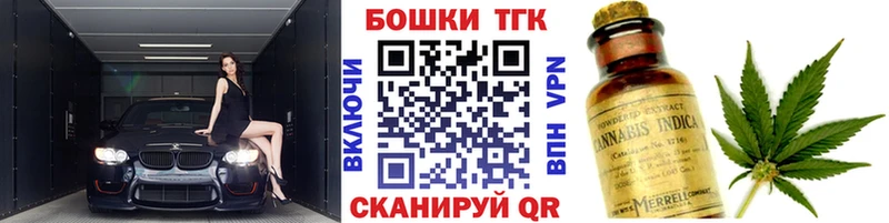 Бошки марихуана THC 21%  Мензелинск 